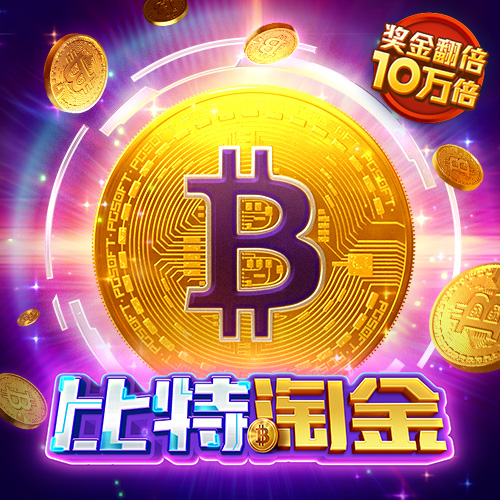 必博体育app官网入口网址